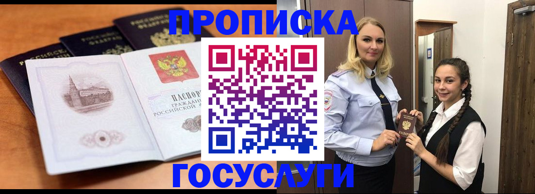 форма 3 в Орле