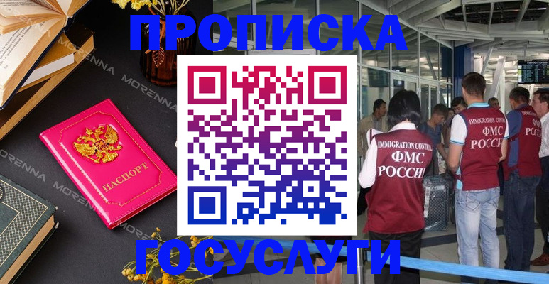 форма 3 в Орле